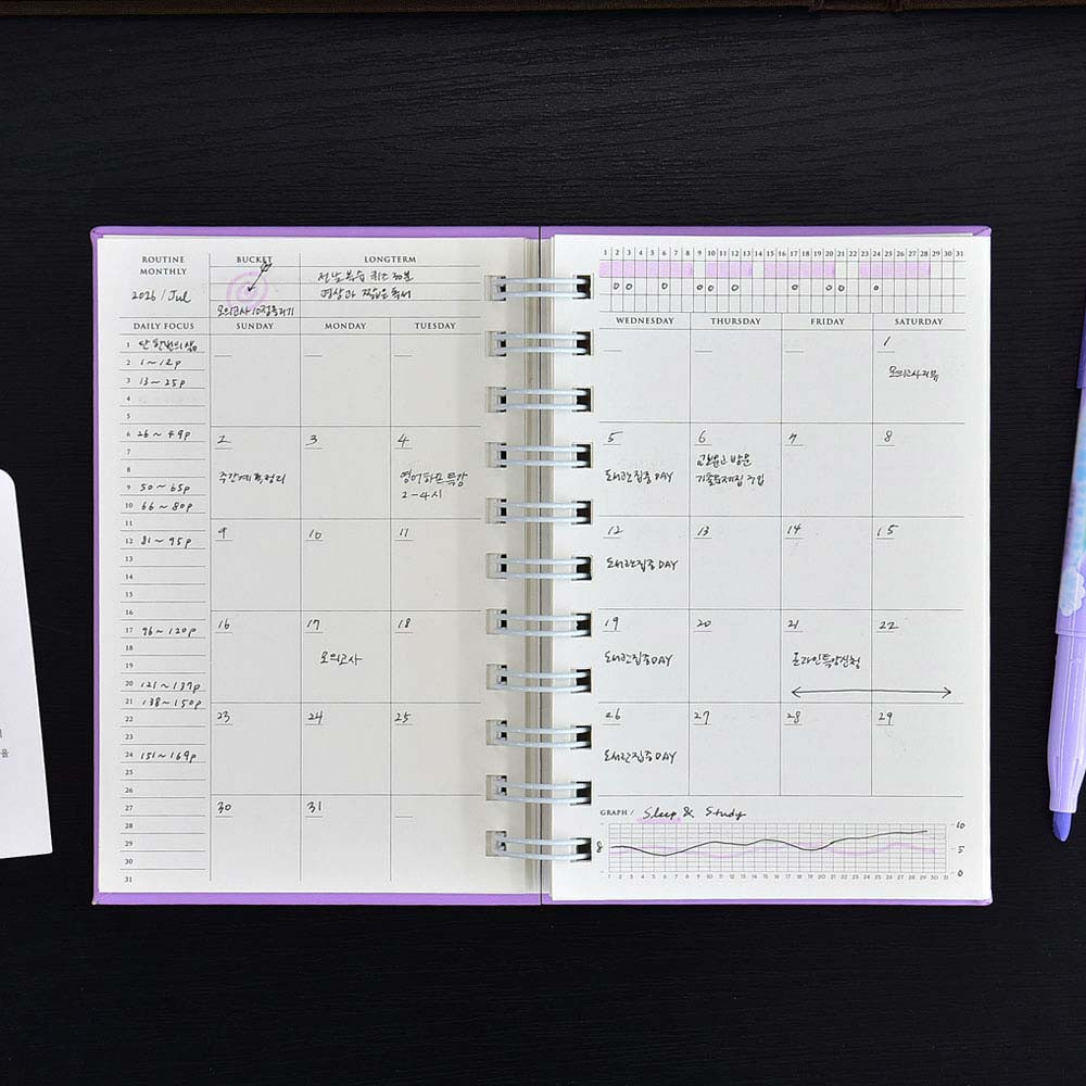 Monthly plan - Plepic Alarm A6 Undated Daily Study Planner