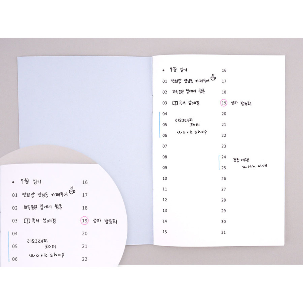 One month Diary - In Essence Small Notebook