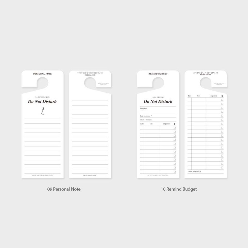 Option - Plepic Do Not Disturb Memo Bookmark Pack