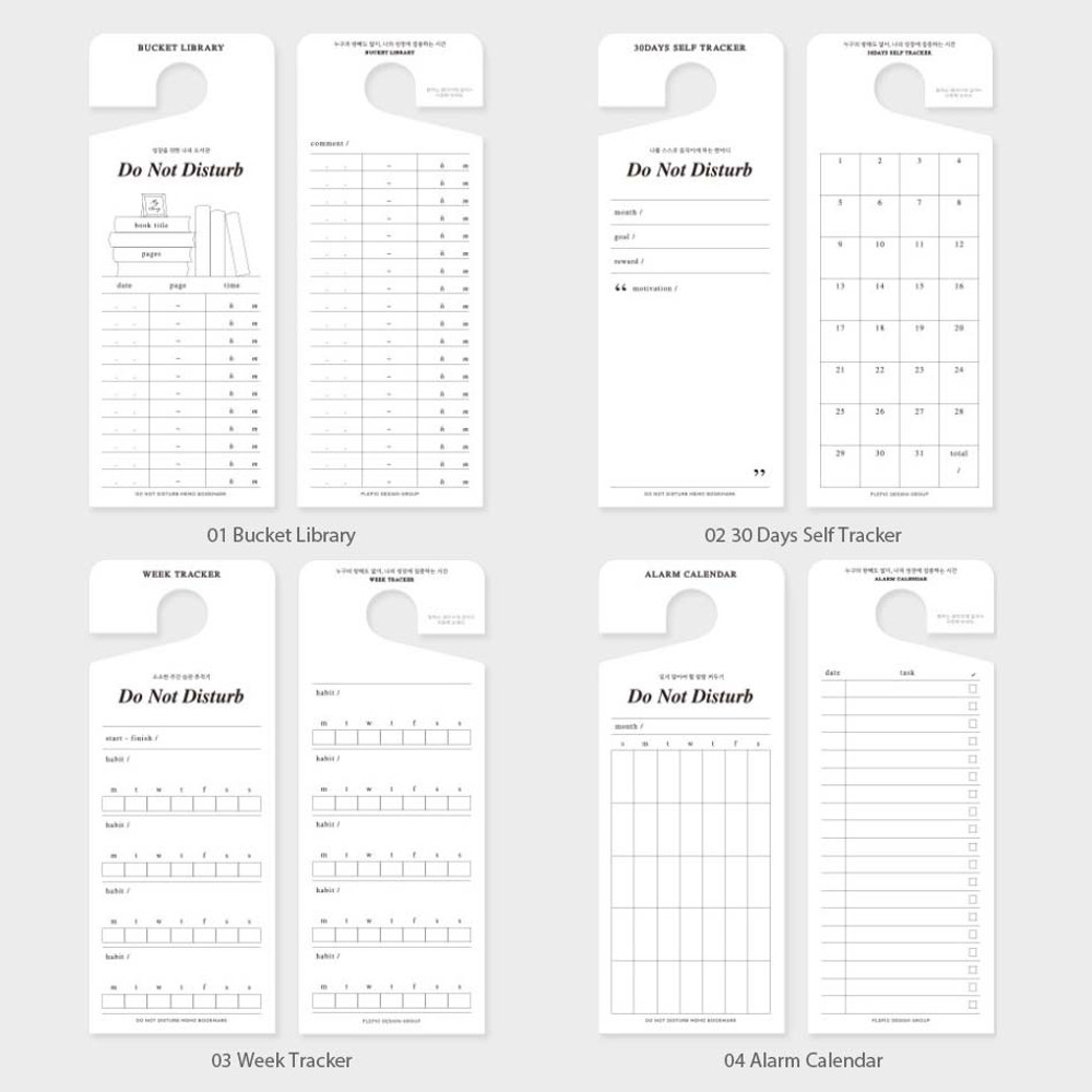 Option - Plepic Do Not Disturb Memo Bookmark Pack