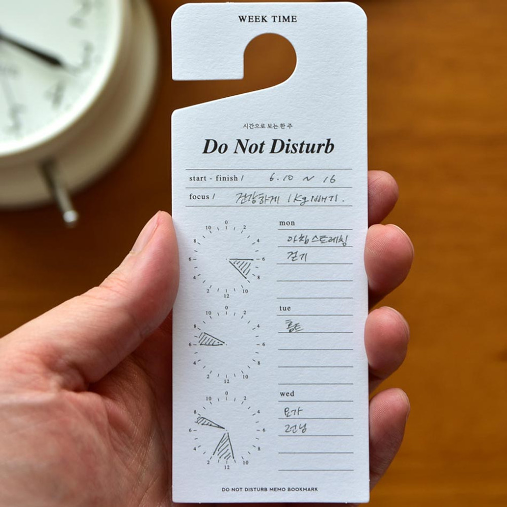 Week Time - Plepic Do Not Disturb Memo Bookmark Pack