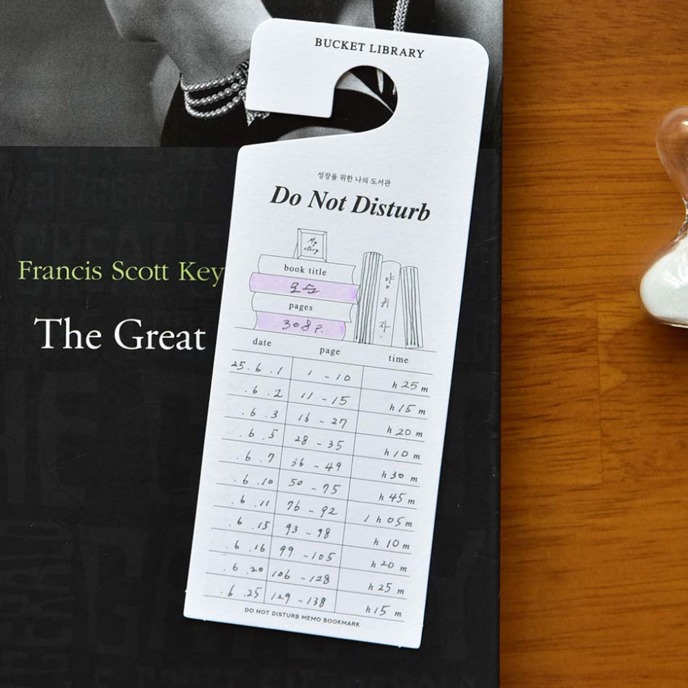 Bucket Library - Plepic Do Not Disturb Memo Bookmark Pack