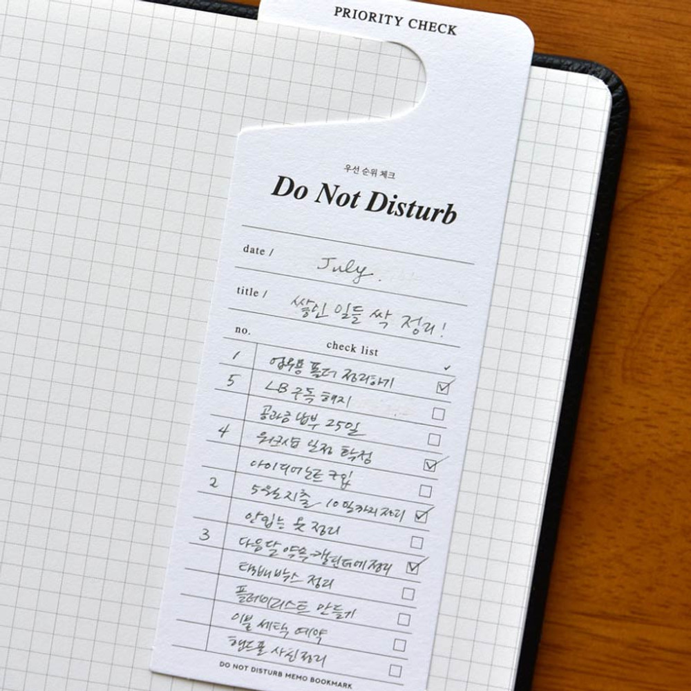 Priority Check - Plepic Do Not Disturb Memo Bookmark Pack