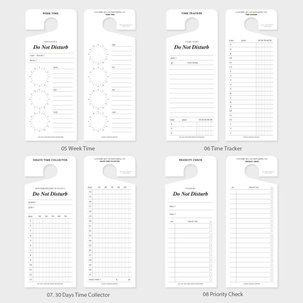 Option - Plepic Do Not Disturb Memo Bookmark Pack