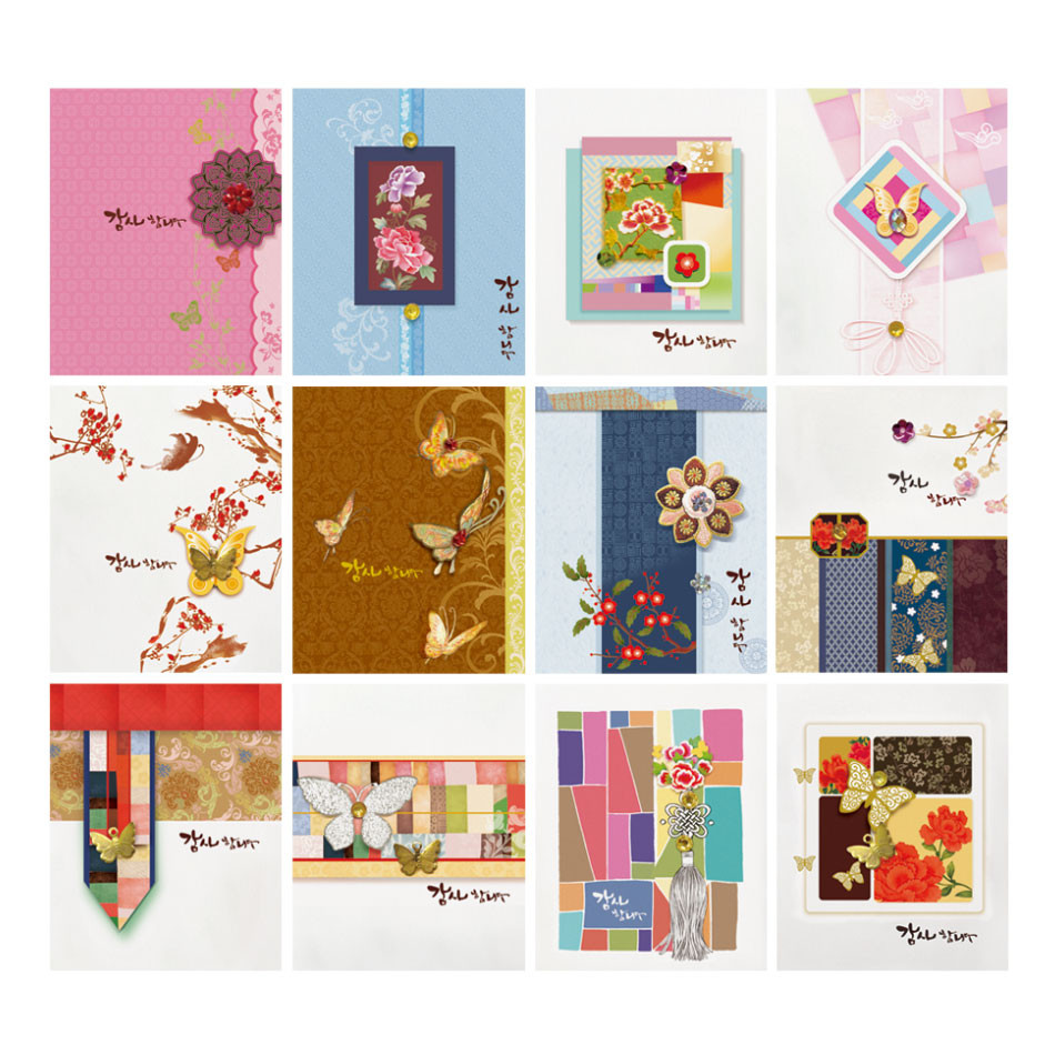 From&To Handmade Mini Korea Traditional Greeting Card Set