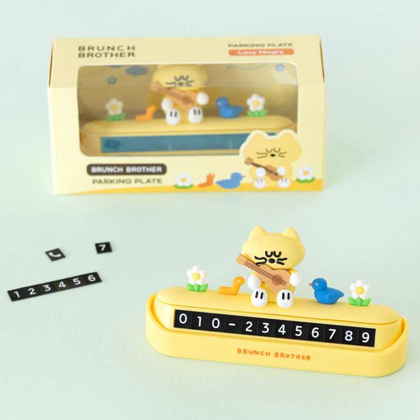 Romane Brunch Brother Lazy Mogry Car Dashboard Phone Number Display
