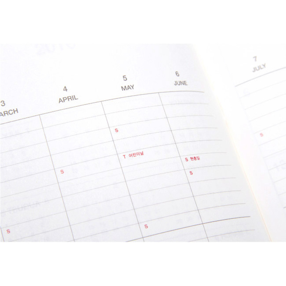 Yearly plan(detail)