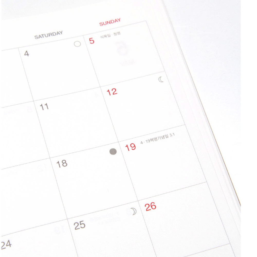 Monthly plan
