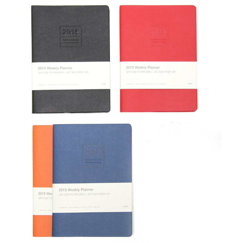 2015 Record weekly dated large planner
