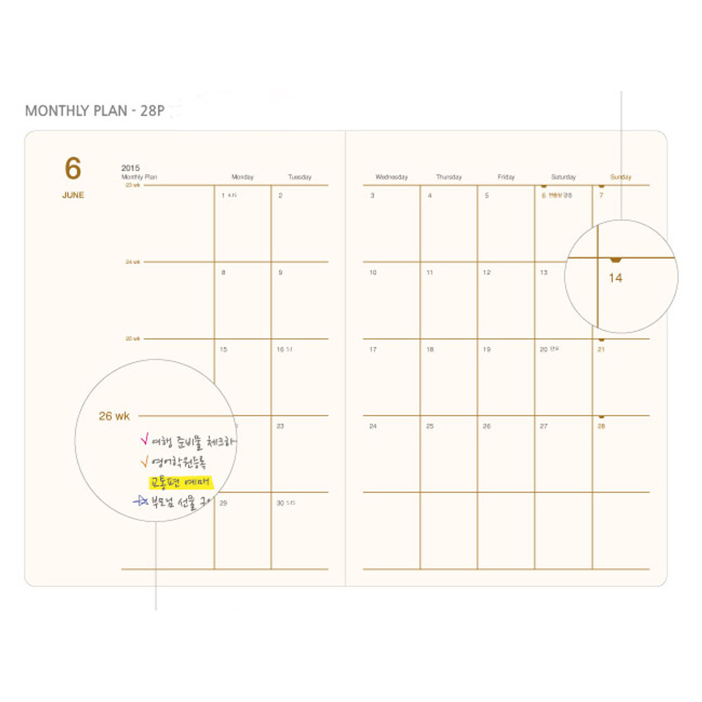 Monthly plan - 2015 Record weekly dated large planner