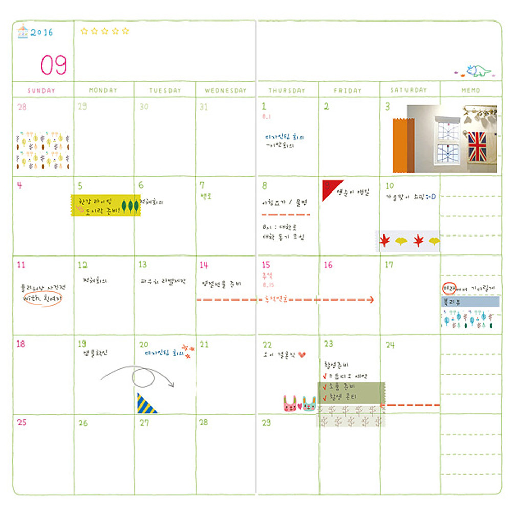 Monthly plan