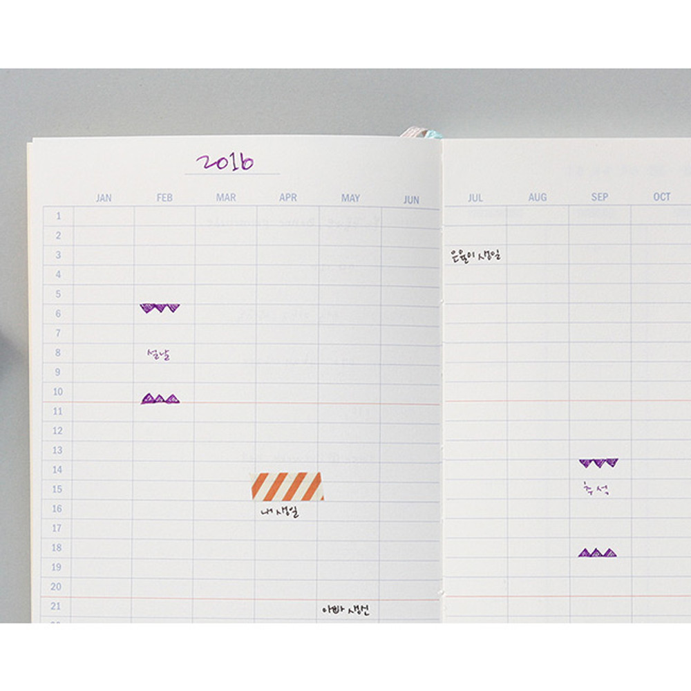 Yearly plan - 2016 Bonne promenade pattern undated planner 