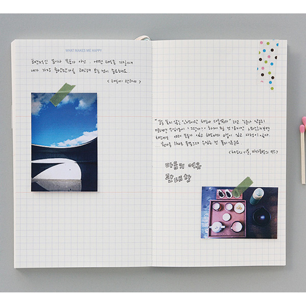 Grid free note