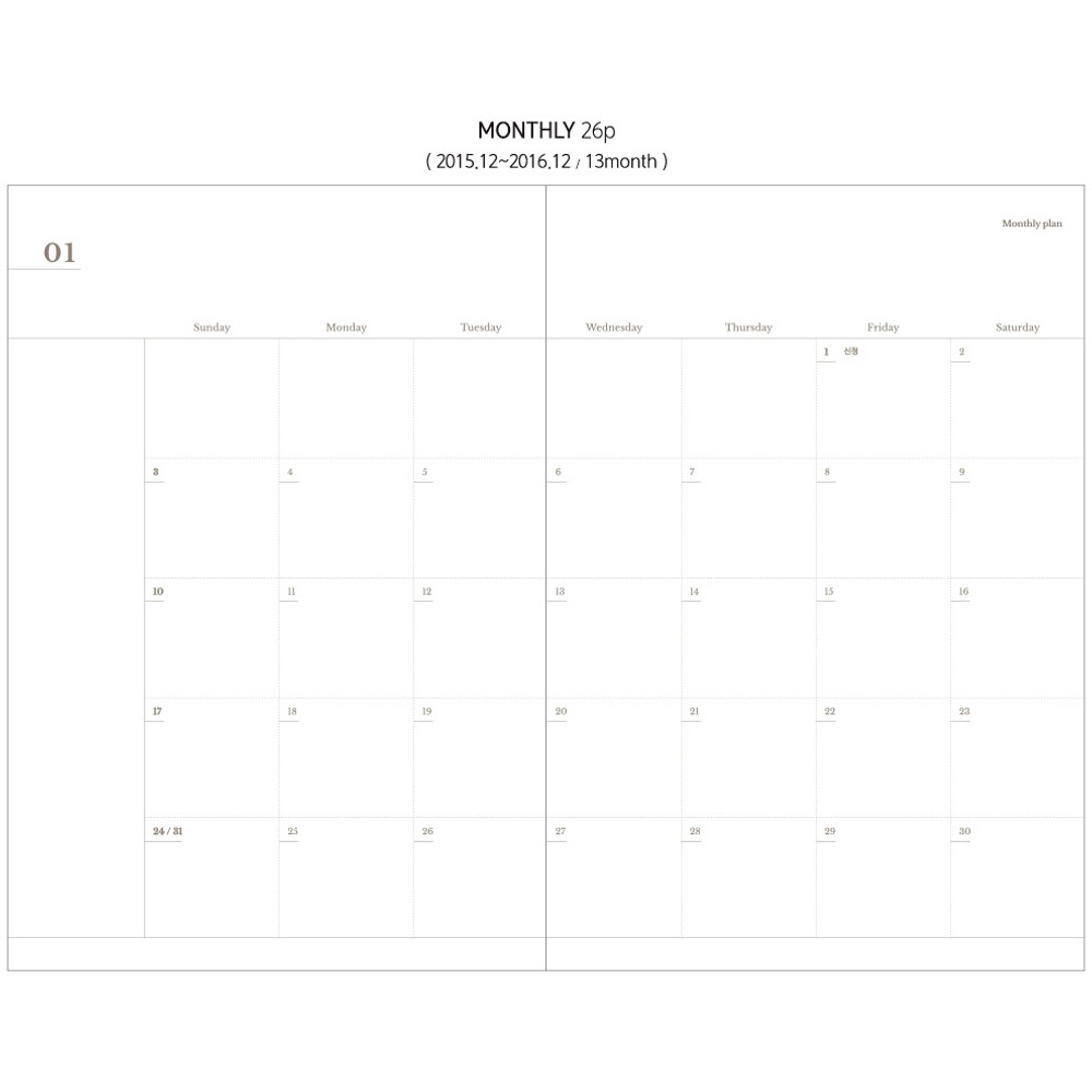 Monthly plan - 2016 Keep the memory undated daily diary