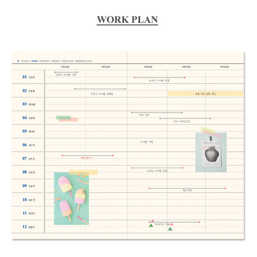 Work plan - 2016 Pictogram life medium dated diary