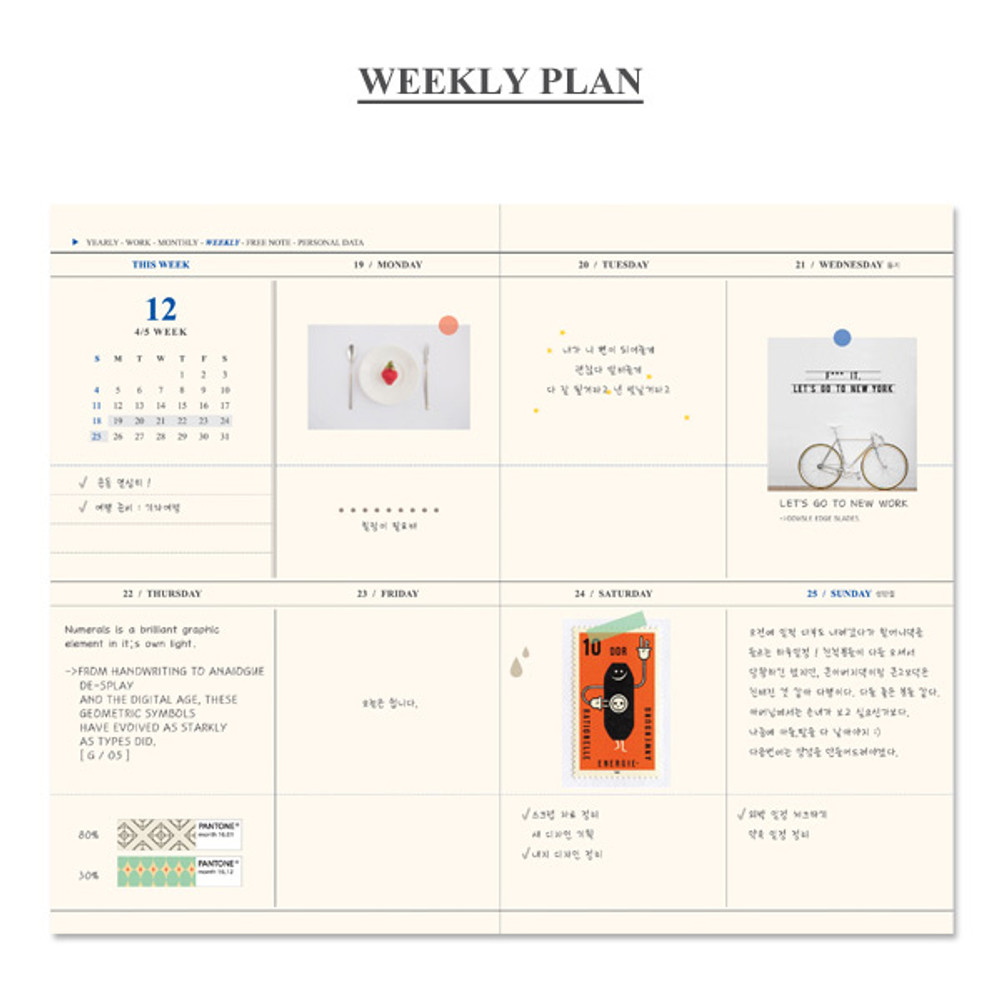 Weekly plan - 2016 Pictogram life medium dated diary