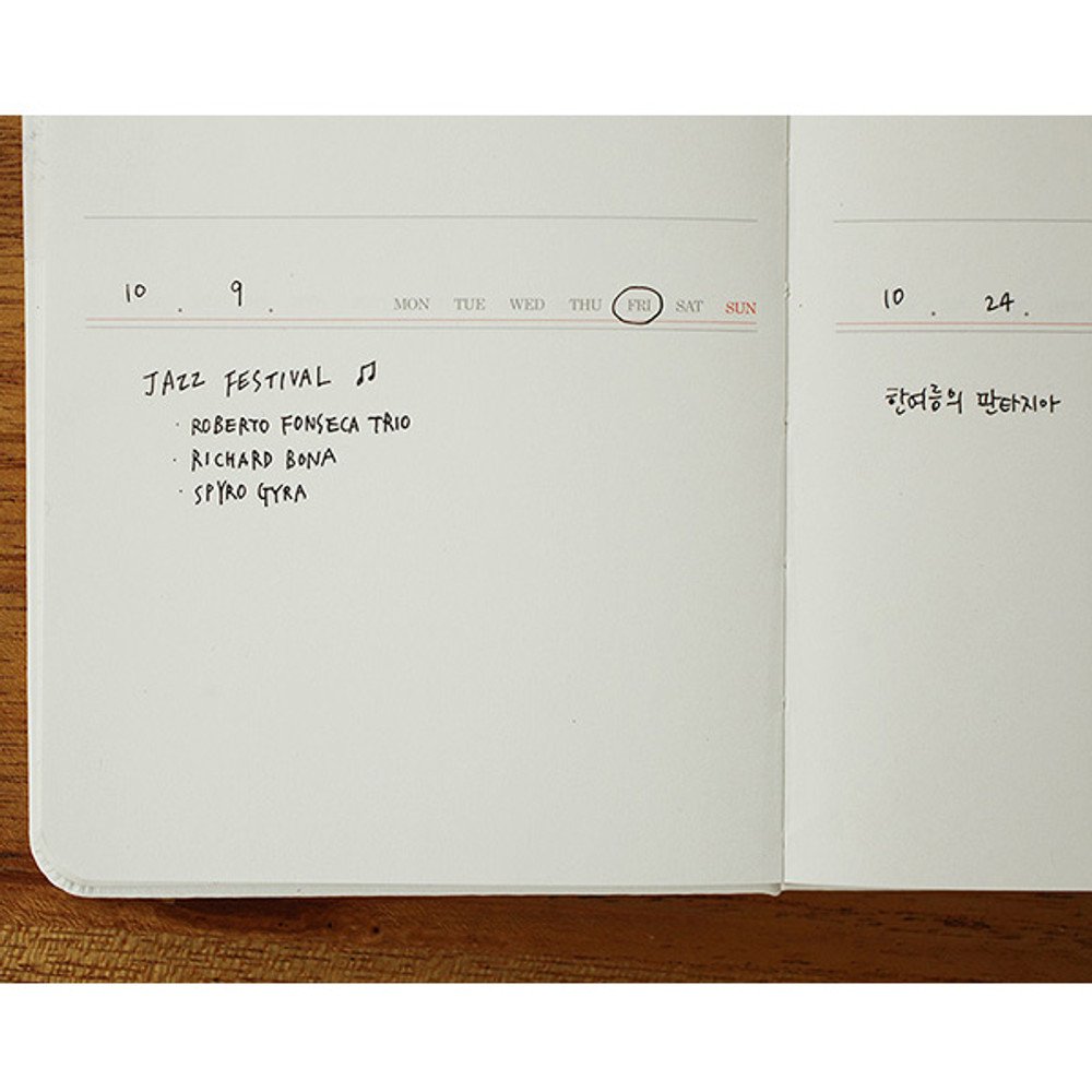 Daily plan - 2016 moment small undated diary