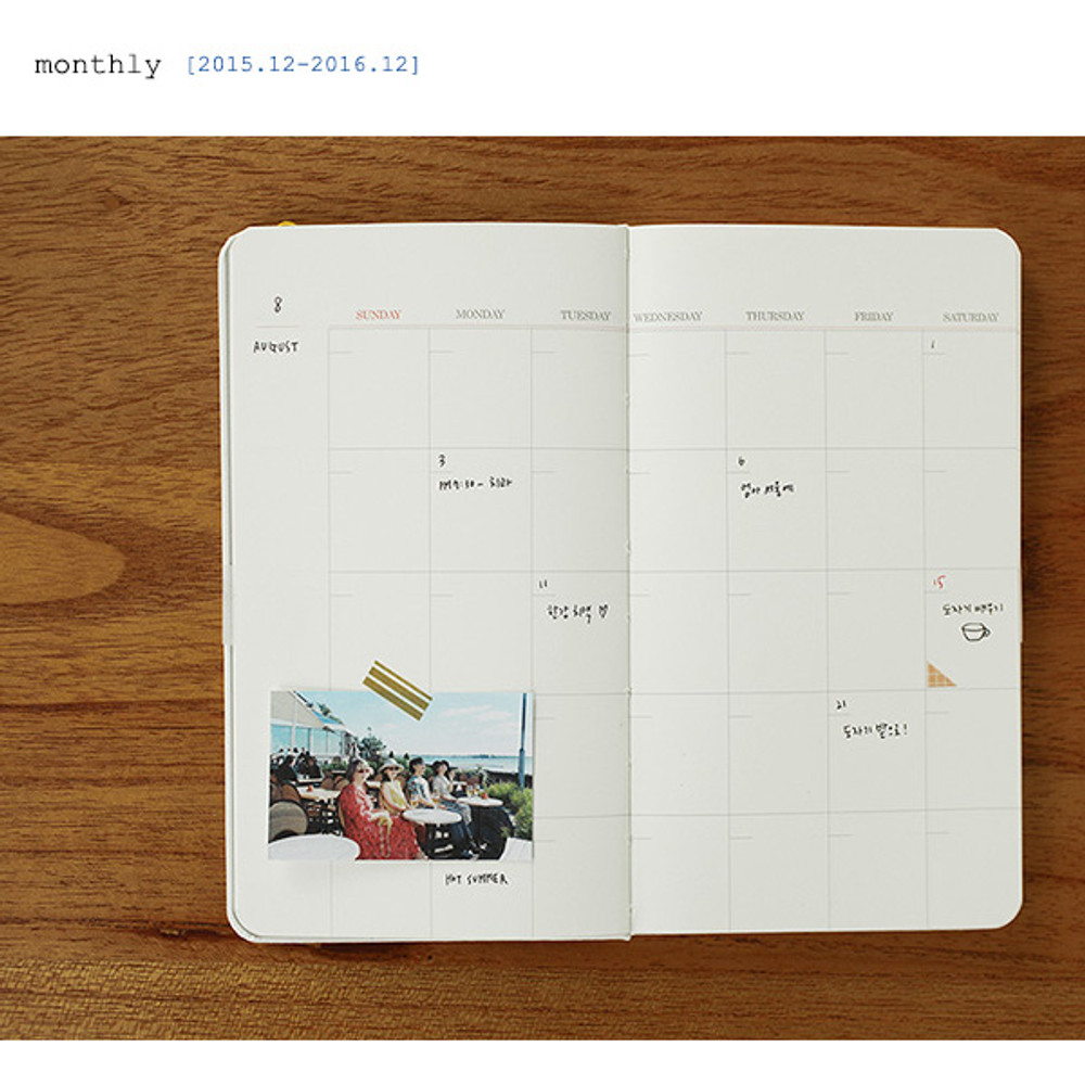 Monthly plan - 2016 moment small undated diary