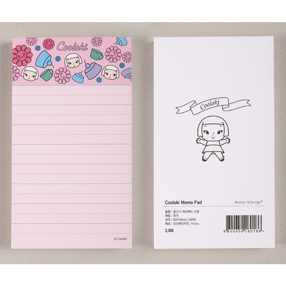 Korean Stationery Simple Cute Texture Memo Notes Grouper Pattern Series  NP-000146