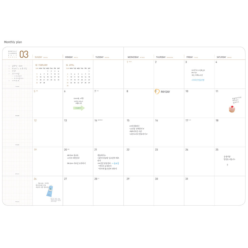 Monthly plan - 2017 Ardium Premium big monthly dated planer 