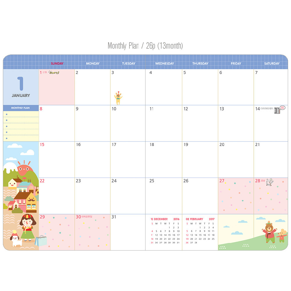 Monthly plan - 2017 Hello coco weekly dated diary