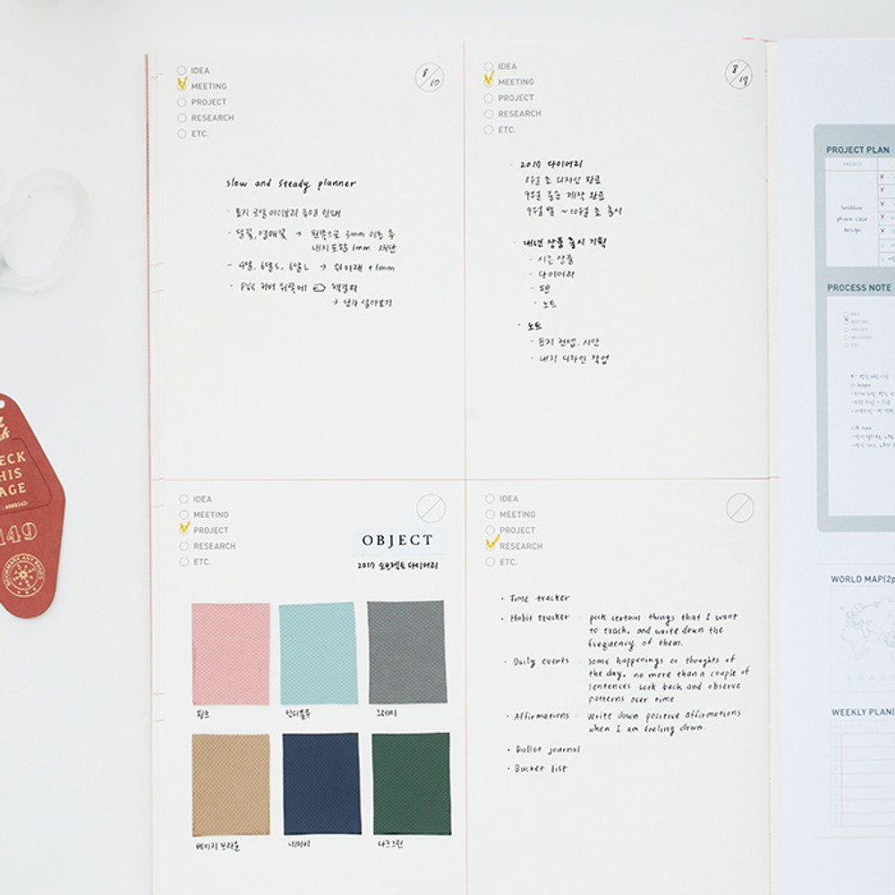 Process note - Livework The project undated planner ver.2