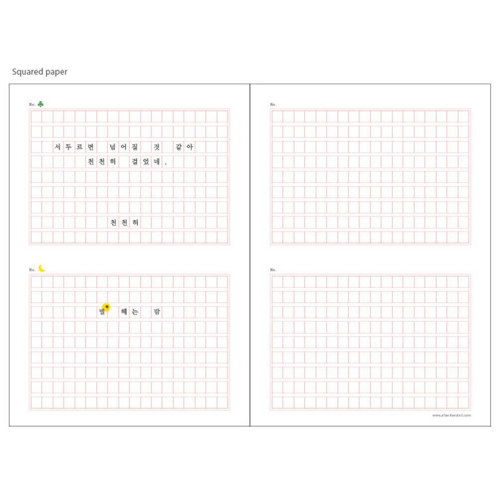 Squared paper - 2017 Dot your day weekly dated diary 