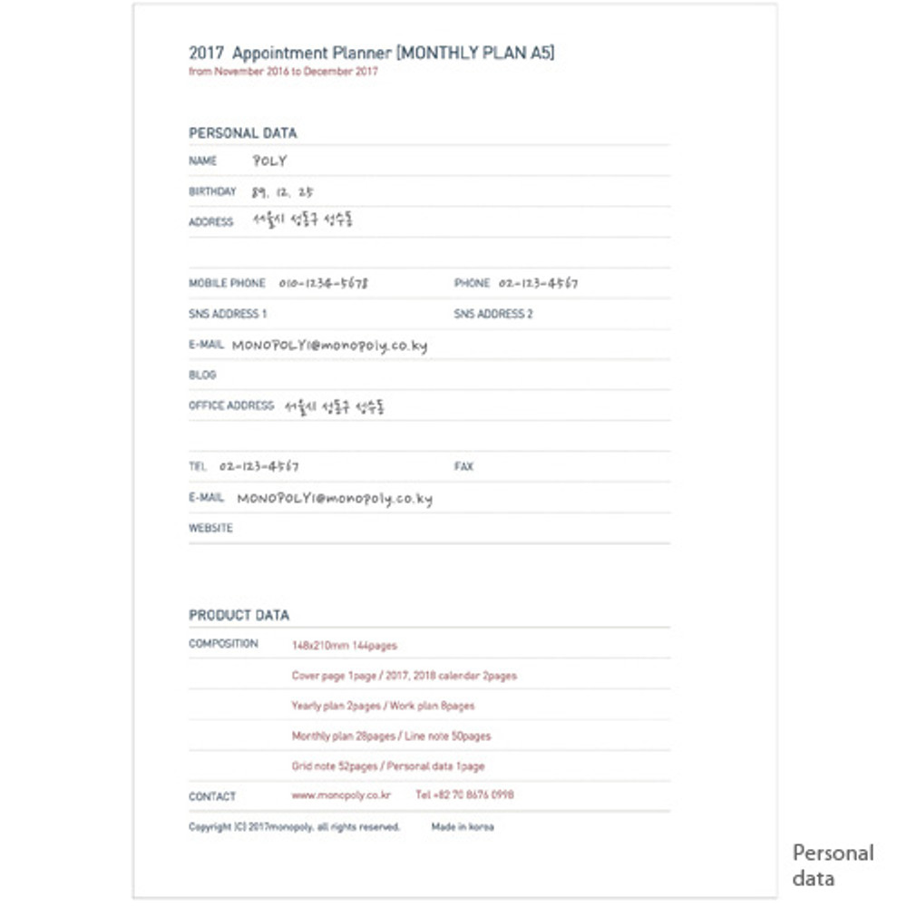 Personal data - 2017 Appointment A5 dated monthly planner