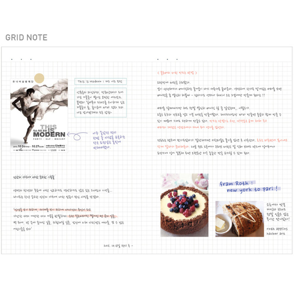 Grid note - 2017 Appointment A5 dated monthly planner