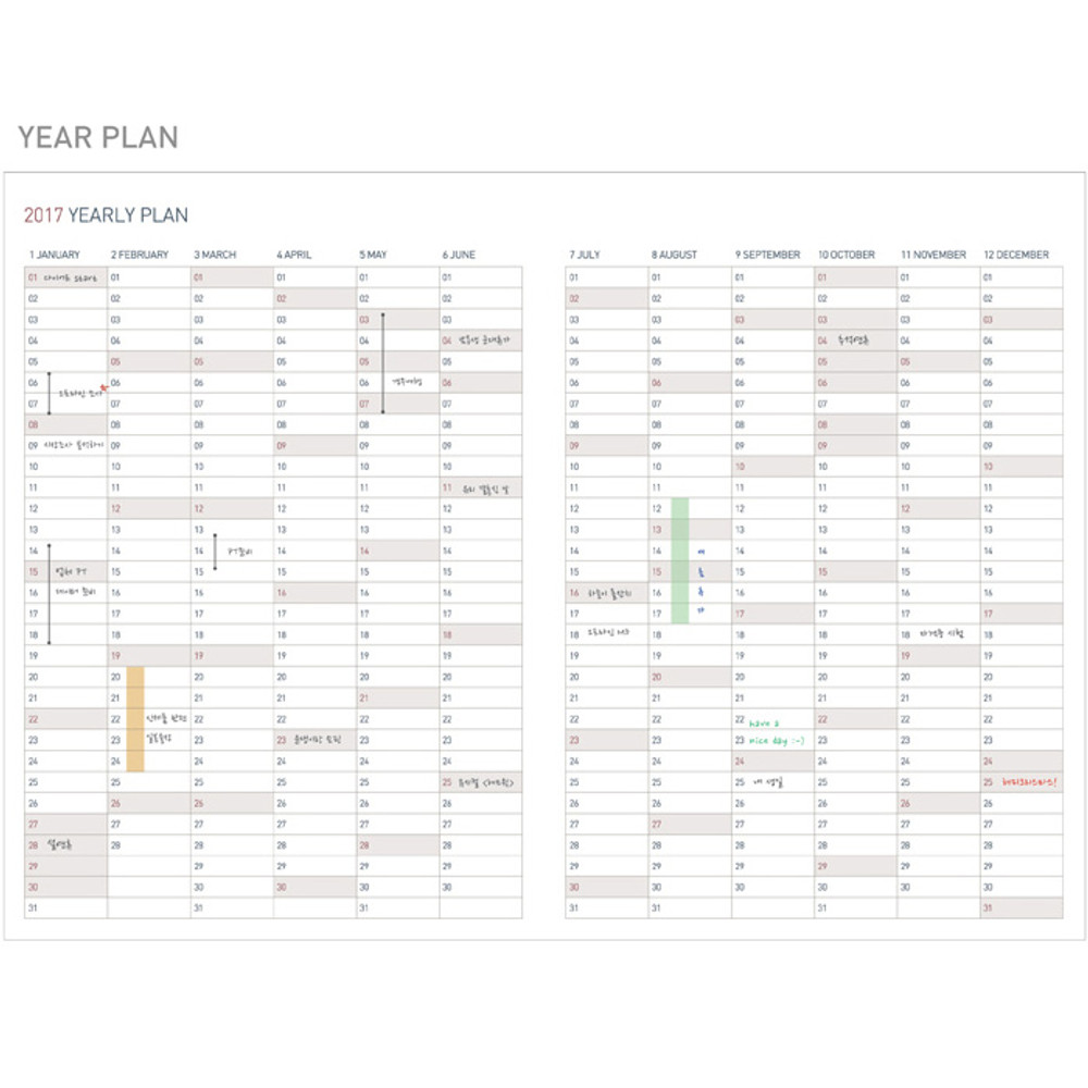 Yearly plan - 2017 Appointment A5 dated monthly planner
