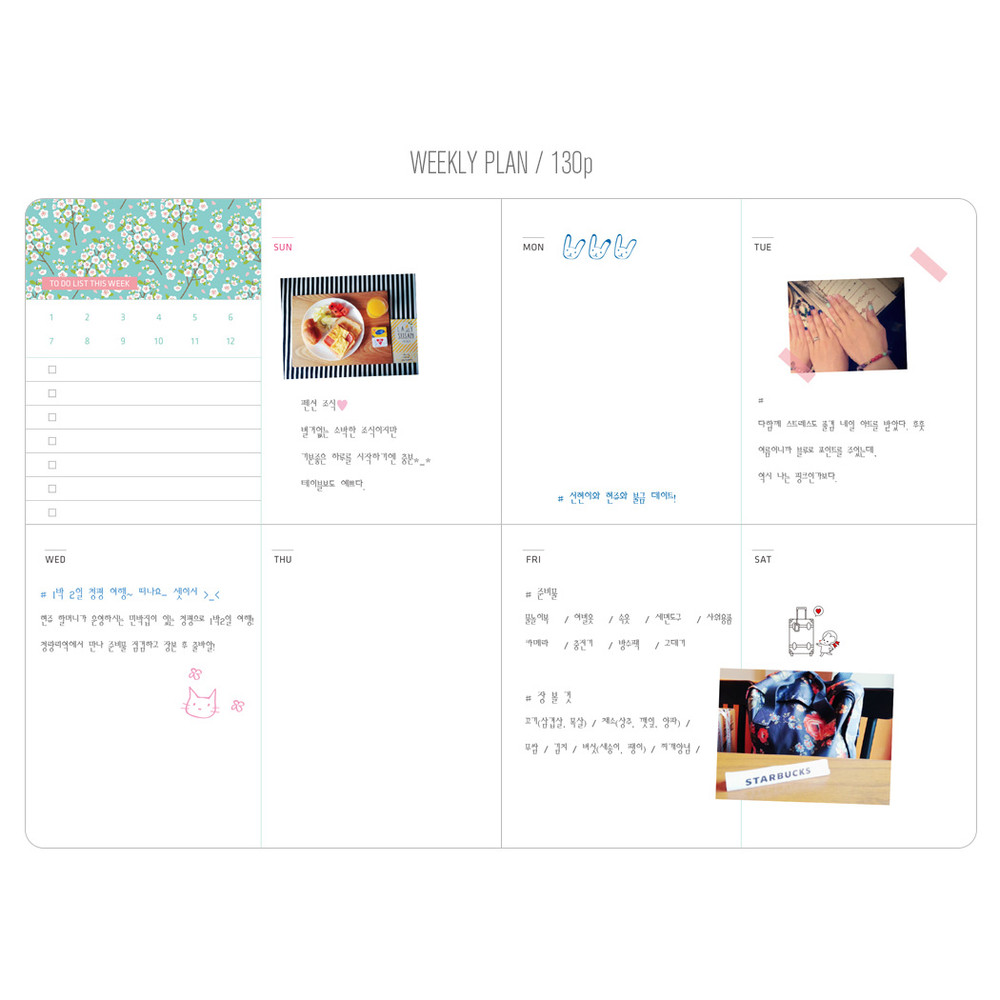Weekly plan - Premium flower pattern navy weekly undated small journal