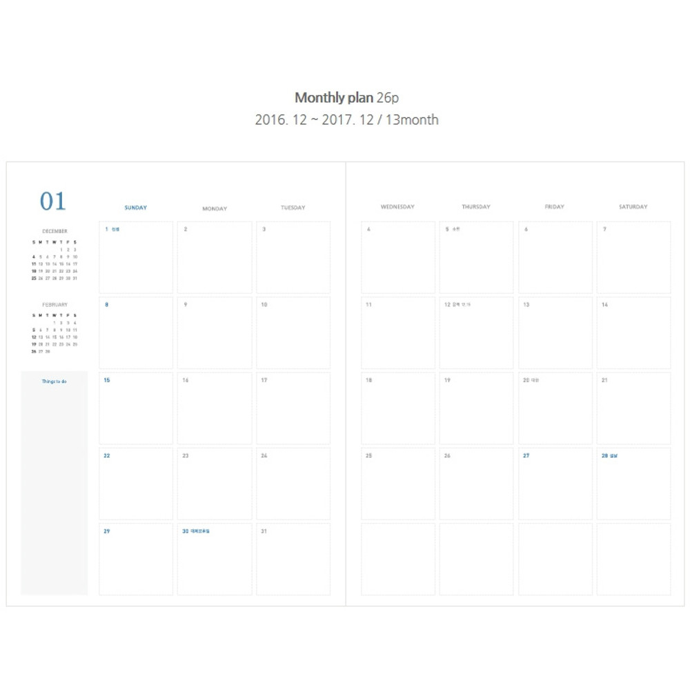 Monthly plan - 2017 Dailylike Timeline weekly dated diary scheduler