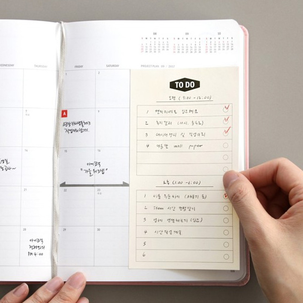 Yellow - Simple to do list sticky notepad