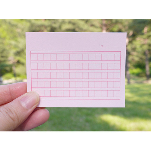 MINGSMANGS Pink squared manuscript paper sticky memo note