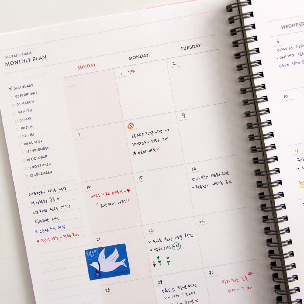 Monthly plan - Prism spiral undated weekly scheduler