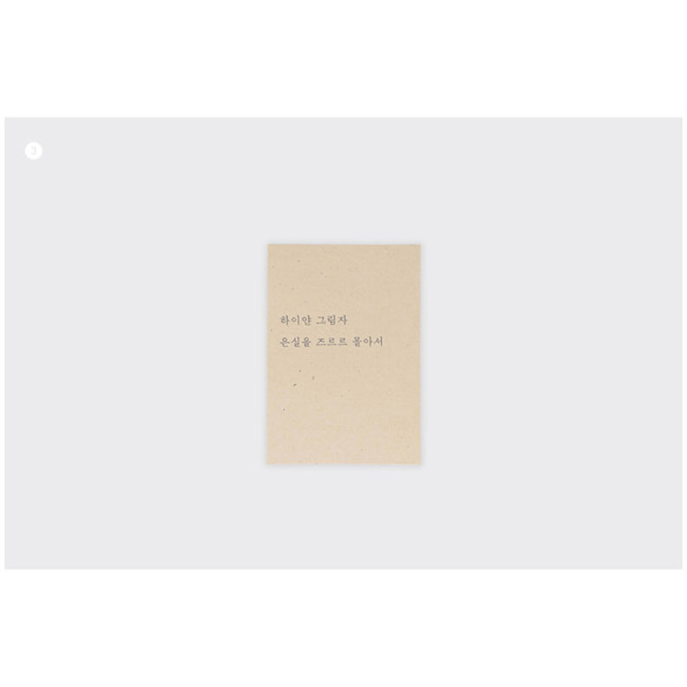 Spring feelings letter paper and envelope set