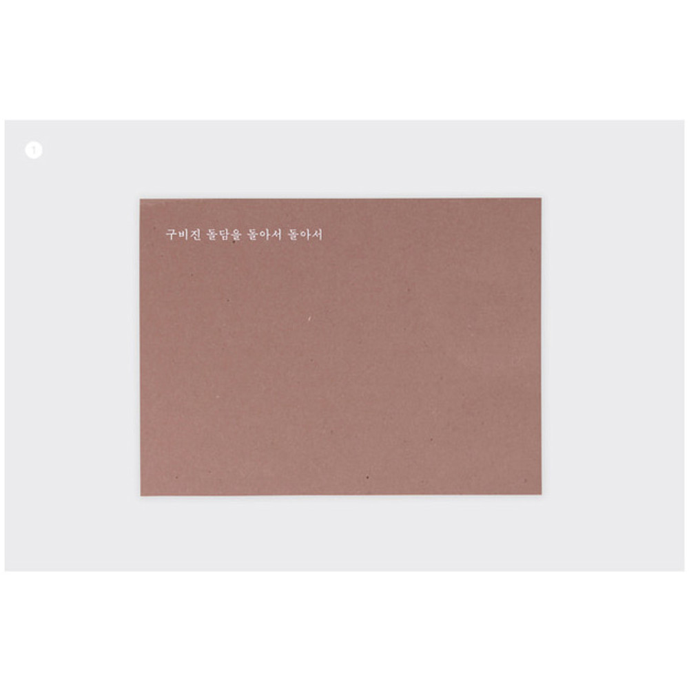 Spring feelings letter paper and envelope set