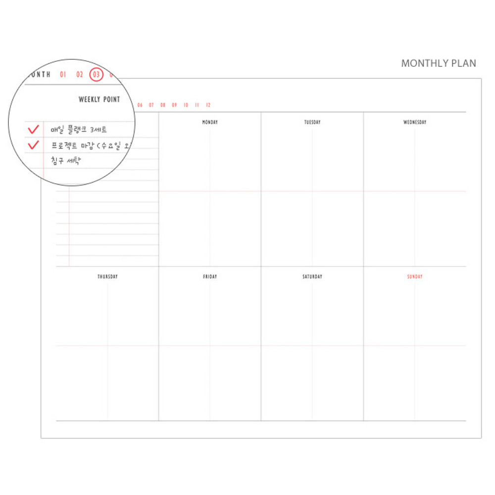 Monthly plan - Oui mais non medium undated weekly diary