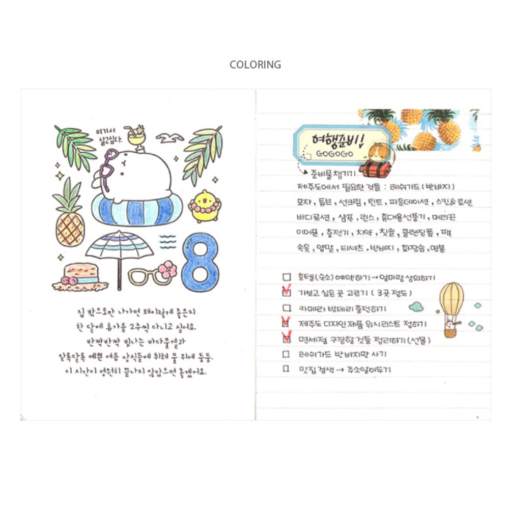 Coloring - Molang undated weekly diary agenda