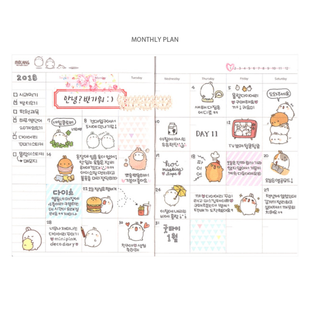 Monthly plan - Molang undated weekly diary agenda