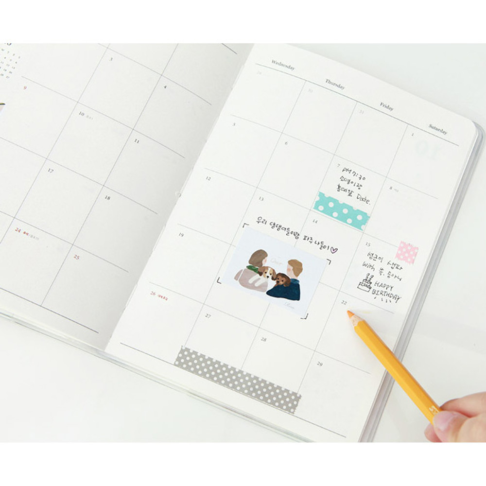 Monthly plan - 2018 Rim pattern dated monthly planner