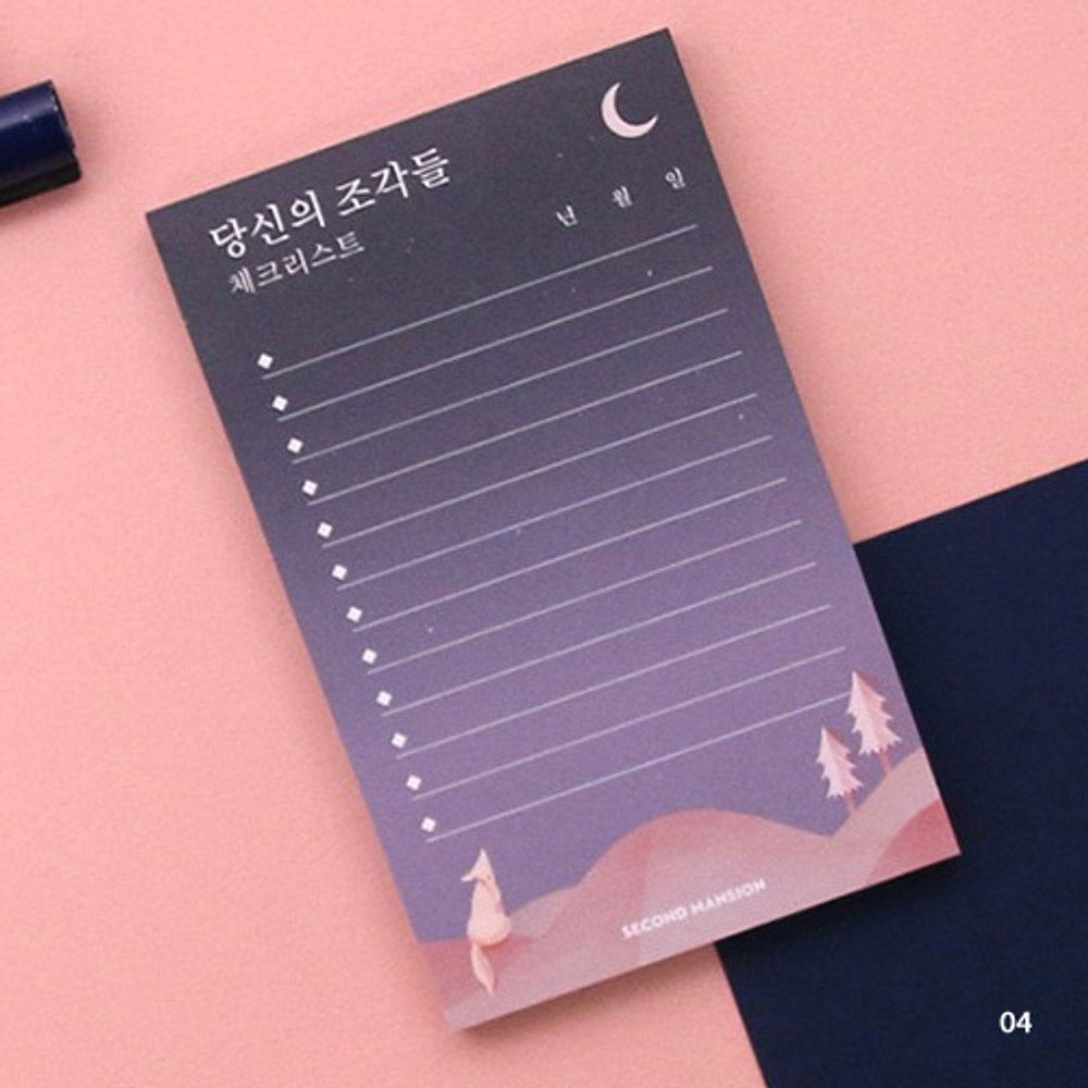 04 - Moonlight illustration checklist notepad