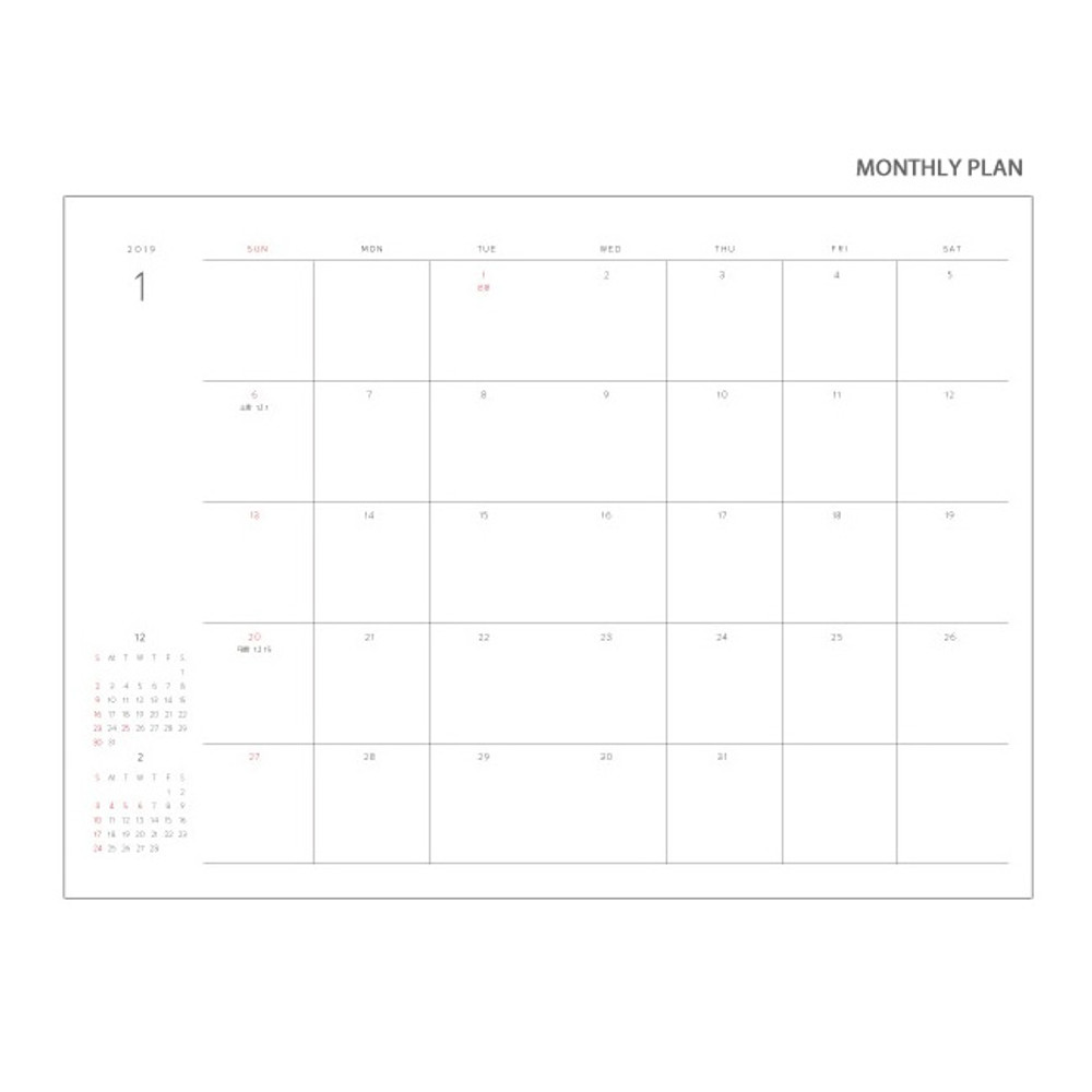 Monthly plan - 2019 Wish dated weekly diary planner