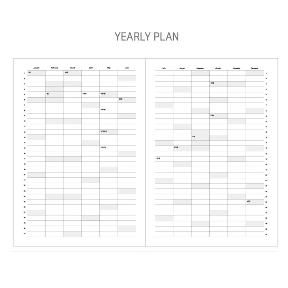 Yearly plan - 2019 Dear moon large dated weekly diary