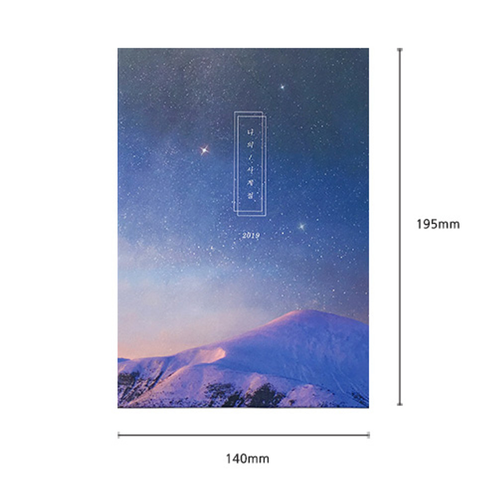 Size - 2019 Four seasons dated weekly planner