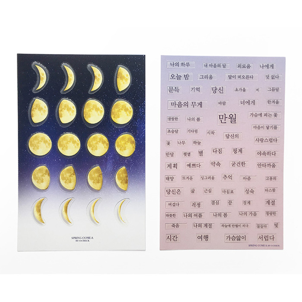 Comes with 2 sticker sheets