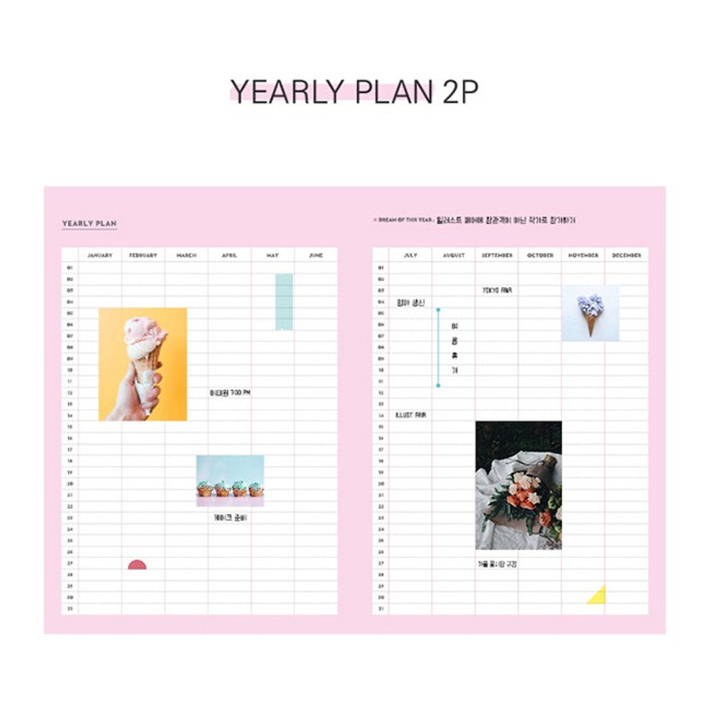Yearly plan - Aloha mood dateless weekly diary planner 