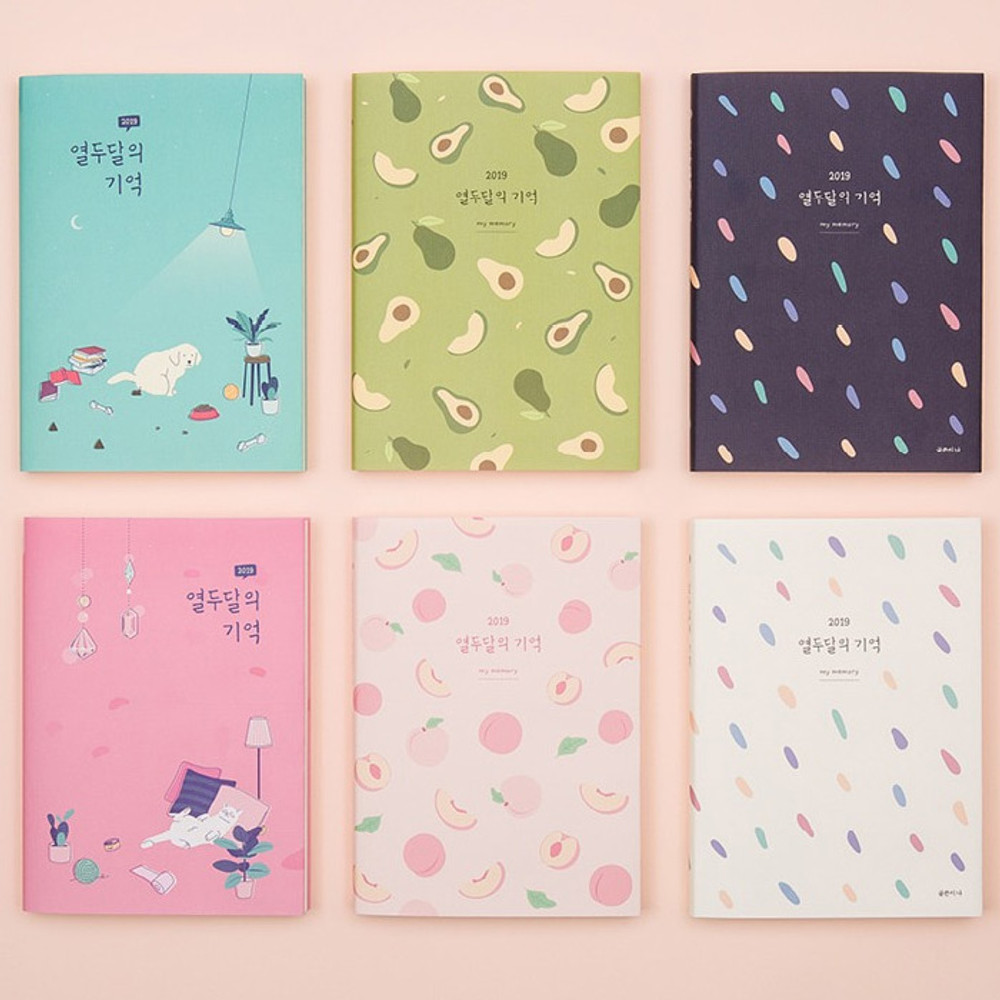 Ardium 2019 Memory dated daily agenda planner