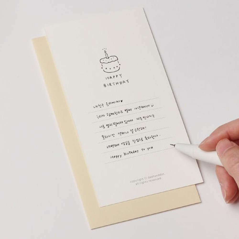 Example of use - Foil accent message card with envelope