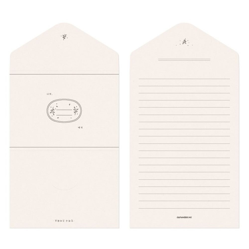 Dash and Dot Large Always thanks folding letter set
